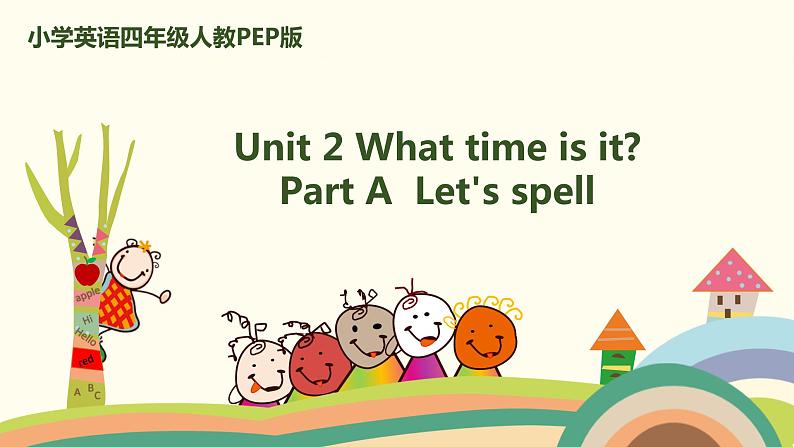 3.人教pep版-四下unit2-partA-Let's spell 精品PPT课件01