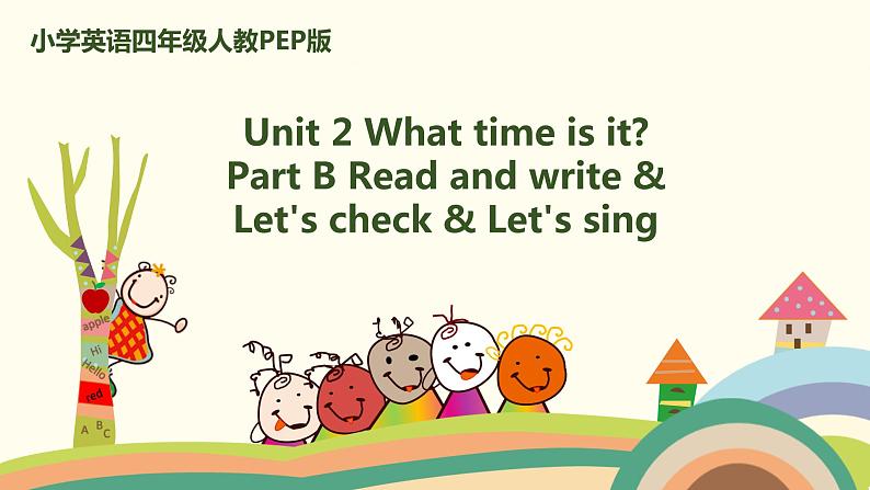 6.人教pep版-四下unit2-partB-Read and write & Let's check & Let's sing 精品PPT课件01