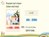 2.人教pep版-四下unit3-partA-Let's learn & Let's chant 精品PPT课件
