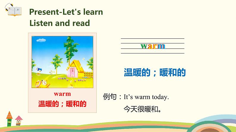 2.人教pep版-四下unit3-partA-Let's learn & Let's chant 精品PPT课件05