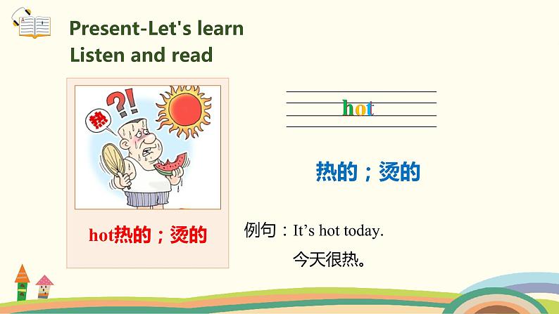 2.人教pep版-四下unit3-partA-Let's learn & Let's chant 精品PPT课件06