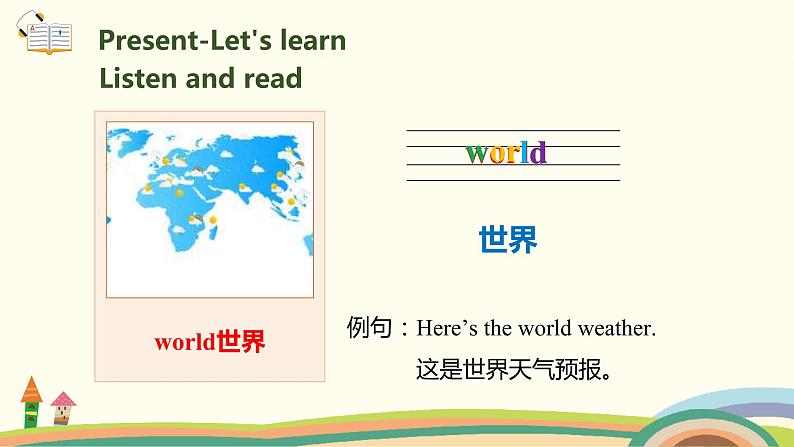 5.人教pep版-四下unit3-partB-Let's learn & let's paly 精品PPT课件08