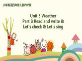 6.人教pep版-四下unit3-partB-Read and write & Let's check & Let's sing 精品PPT课件