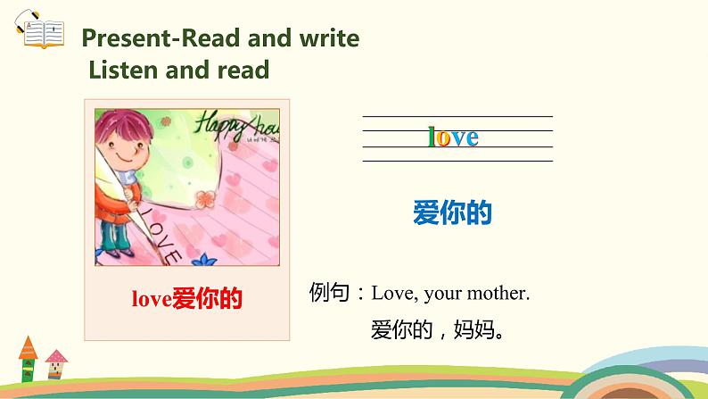 6.人教pep版-四下unit3-partB-Read and write & Let's check & Let's sing 精品PPT课件03