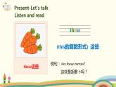 1.人教pep版-四下unit4-partA-Let's talk & Let's play 精品PPT课件