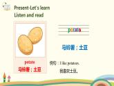 2.人教pep版-四下unit4-partA-Let's learn & Let's chant 精品PPT课件