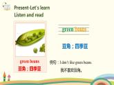 2.人教pep版-四下unit4-partA-Let's learn & Let's chant 精品PPT课件