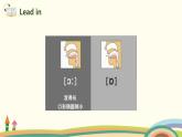 3.人教pep版-四下unit4-partA-Let's spell 精品PPT课件