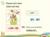 5.人教pep版-四下unit4-partB-Let's learn &  Draw and say 精品PPT课件