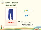 2.人教pep版-四下unit5-partA-Let's learn & Let's do 精品PPT课件