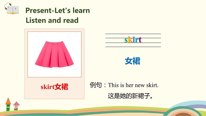 2.人教pep版-四下unit5-partA-Let's learn & Let's do 精品PPT课件08