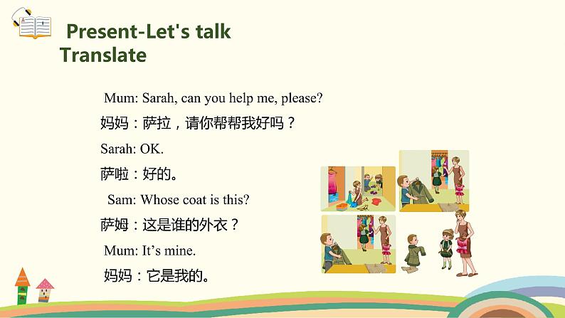 4.人教pep版-四下unit5-partB-Let's talk & Let's find out 精品PPT课件07