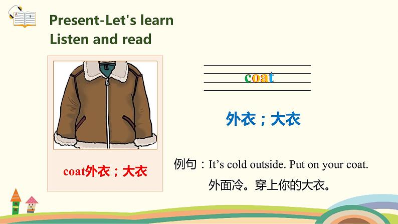 5.人教pep版-四下unit5-partB-Let's learn& Let's find out 精品PPT课件03