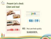 6.人教pep版-四下unit5-partB-Read and write & Let's check & Let's sing 精品PPT课件