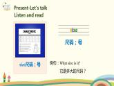 1.人教pep版-四下unit6-partA-Let's talk & Let's paly 精品PPT课件