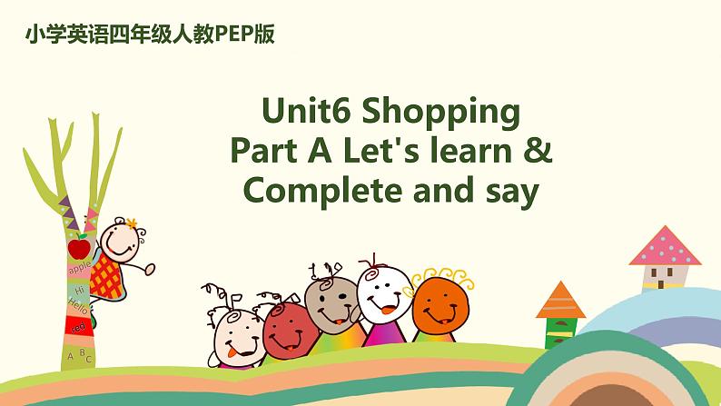 2.人教pep版-四下unit6-partA-Let's learn & Complete and say 精品PPT课件01