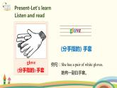 2.人教pep版-四下unit6-partA-Let's learn & Complete and say 精品PPT课件