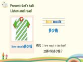 4.人教pep版-四下unit6-partB-Let's talk & Let's act 精品PPT课件