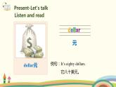 4.人教pep版-四下unit6-partB-Let's talk & Let's act 精品PPT课件