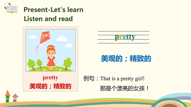 5.人教pep版-四下unit6-partB-Let's learn & Let's play 精品PPT课件03