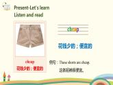 5.人教pep版-四下unit6-partB-Let's learn & Let's play 精品PPT课件