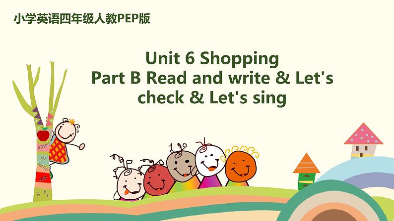 6.人教pep版-四下unit6-partB-Read and write & Let's check & Let's sing 精品PPT课件01