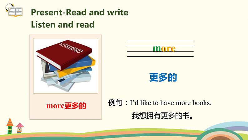 6.人教pep版-四下unit6-partB-Read and write & Let's check & Let's sing 精品PPT课件04