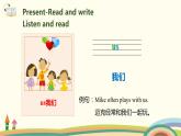 6.人教pep版-四下unit6-partB-Read and write & Let's check & Let's sing 精品PPT课件