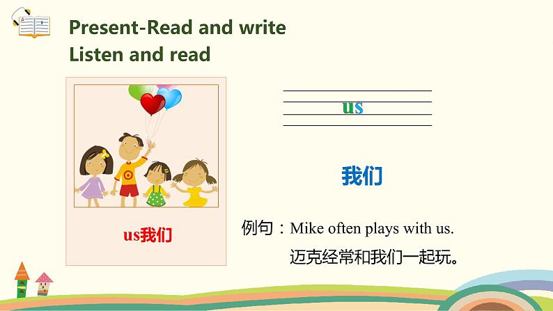 6.人教pep版-四下unit6-partB-Read and write & Let's check & Let's sing 精品PPT课件05