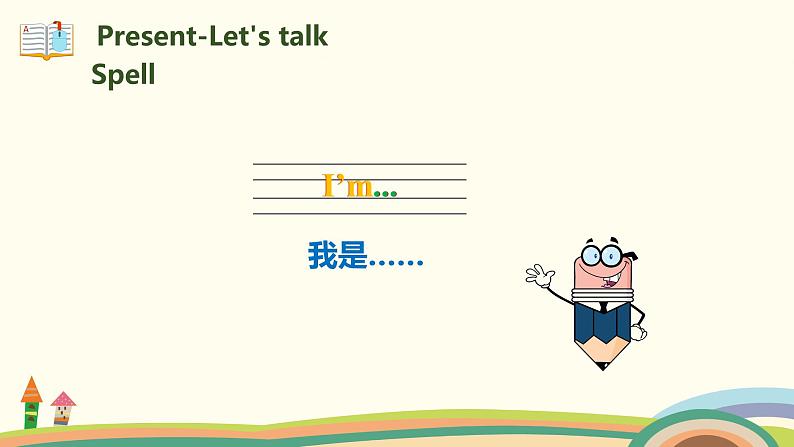 1.人教pep版-三上unit1-partA-Let’s talk & Let’s play精品PPT课件08