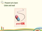 2.人教pep版-三上unit1-partA-Let’s learn & Let’s chant精品PPT课件