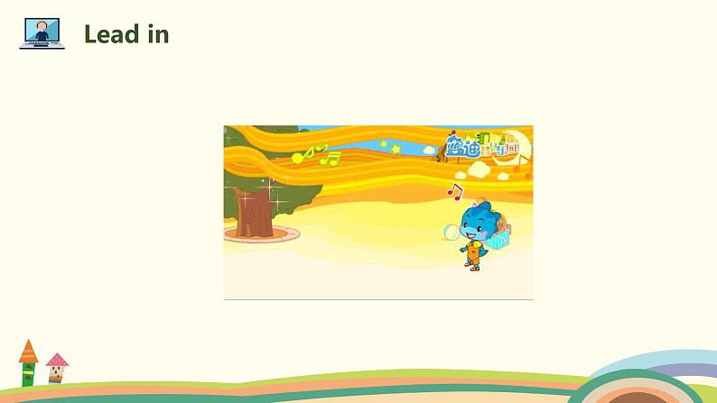 4.人教pep版-三上unit1-partB-Let’s talk&Let’s play精品PPT课件+音频素材02