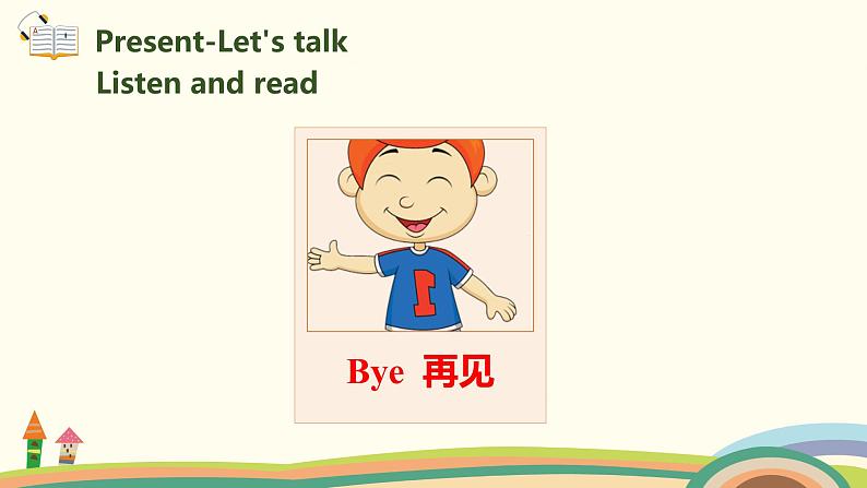 4.人教pep版-三上unit1-partB-Let’s talk&Let’s play精品PPT课件+音频素材05