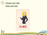 1.人教pep版-三上unit2-partA-Let's talk&Draw and say精品PPT课件+音频素材