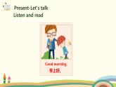 1.人教pep版-三上unit2-partA-Let's talk&Draw and say精品PPT课件+音频素材