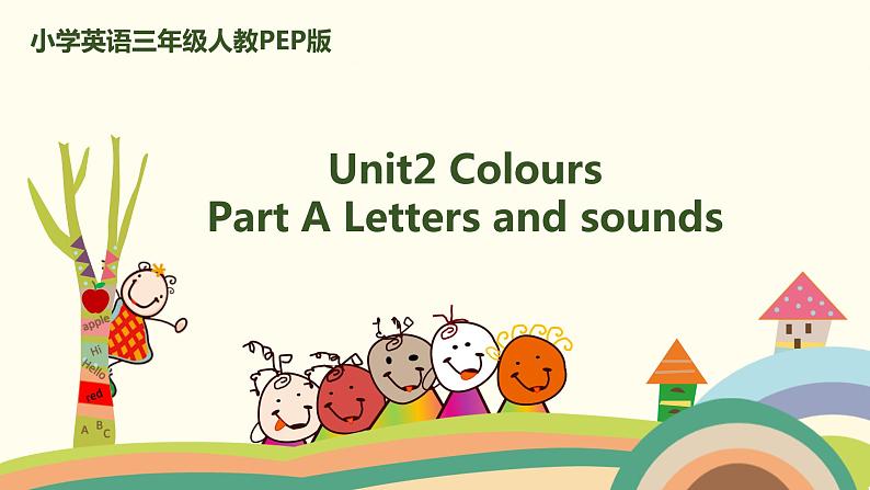 3.人教pep版-三上unit2-partA-Letters and sounds精品PPT课件+音频素材01