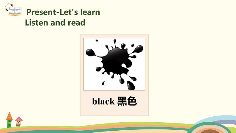 5.人教pep版-三上unit2-partB-Let's learn& Let's do精品PPT课件03