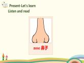 2.人教pep版-三上unit3-partA-Let's learn&Let'sdo精品PPT课件+音频素材