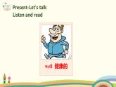4.人教pep版-三上unit3-partB-Let's talk&Let's play精品PPT课件+音频素材
