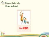 4.人教pep版-三上unit3-partB-Let's talk&Let's play精品PPT课件+音频素材