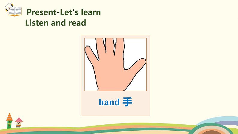 5.人教pep版-三上unit3-partB-Let's learn& Let's do精品PPT课件+音频素材03