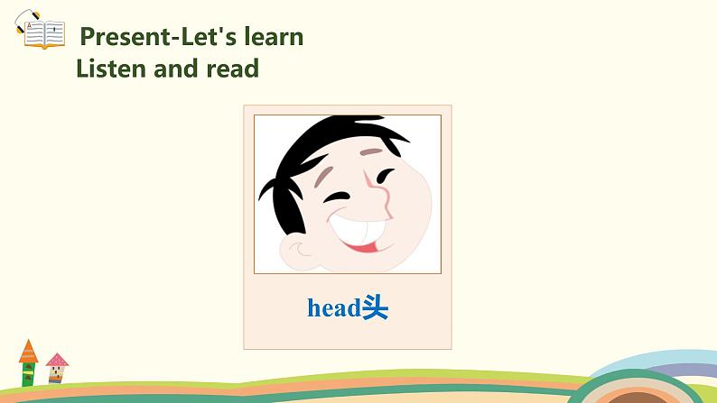 5.人教pep版-三上unit3-partB-Let's learn& Let's do精品PPT课件+音频素材05