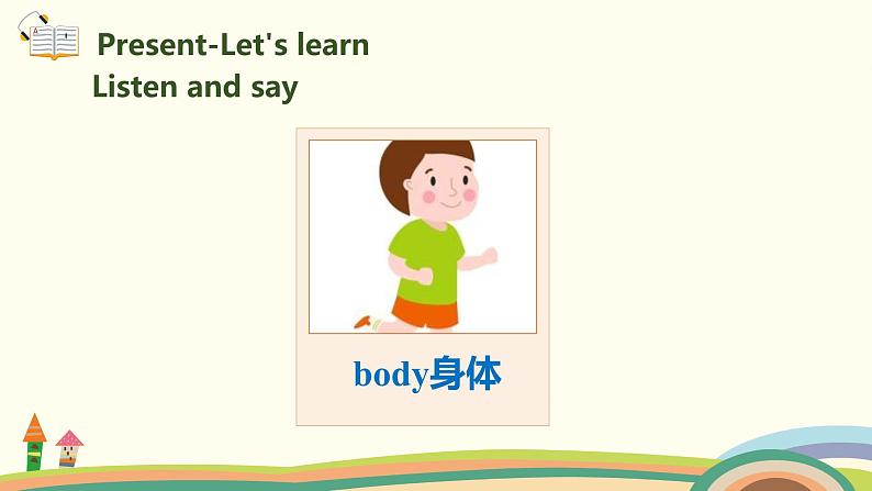 5.人教pep版-三上unit3-partB-Let's learn& Let's do精品PPT课件+音频素材06