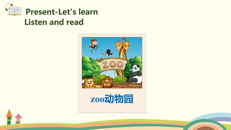 5.人教pep版-三上unit4-partB-Let's learn& Let's do精品PPT课件+音频素材04