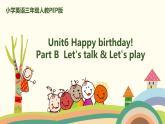 4.人教pep版-三上unit6-partB-Let's talk&Let's play精品PPT课件+音频素材