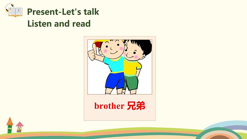 4.人教pep版-三上unit6-partB-Let's talk&Let's play精品PPT课件+音频素材03