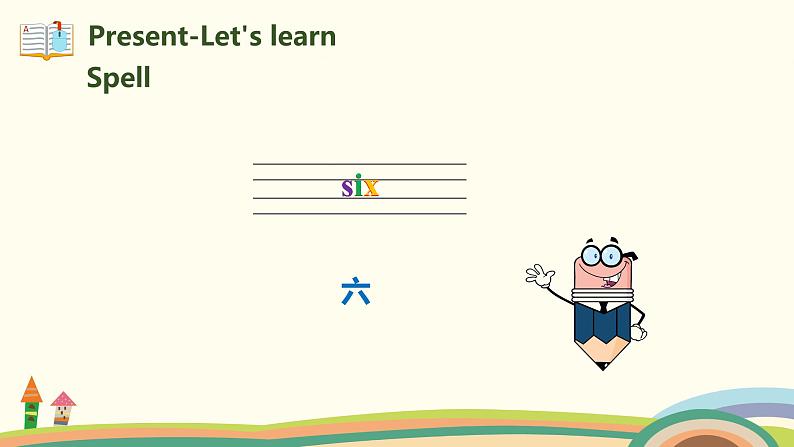 5.人教pep版-三上unit6-partB-Let's learn& Let's do精品PPT课件+音频素材08