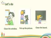 4 四英人上 Unit 1 Part B Let's talk＆  Let's play精品PPT课件