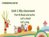 6 四英人上 Unit 1 Part B Read and write＆Let's check＆ Let's sing 精品PPT课件