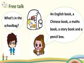 4 四英人上 Unit 2 Part B Let's talk＆  Let's play精品PPT课件